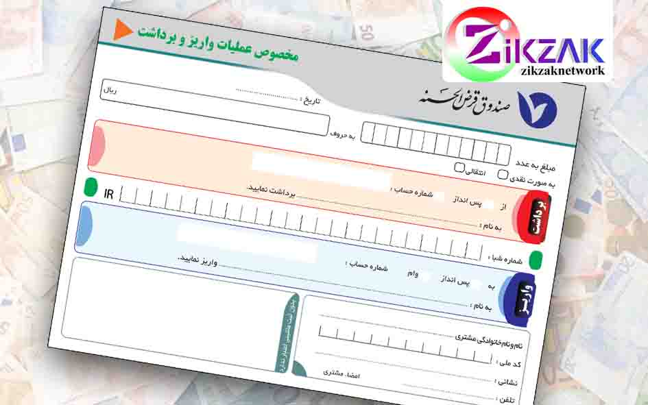 قاب بانک copy