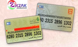 طرح بانک مسکن و کشاورزی