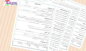 قرارداد اجاره اتوبوس