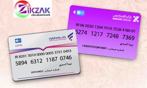 طرح فایل کارت بانک رفاه و کارت بانک اقتصاد نوین